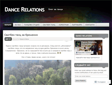 Tablet Screenshot of dance-relations.com